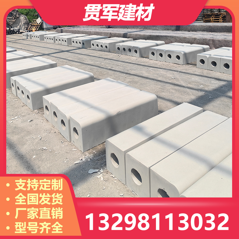 开封路沿石